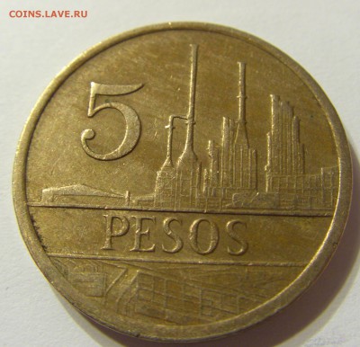 5 песо 1985 год Колумбия до 25.10.2015 22:00 МСК - CIMG5627.JPG