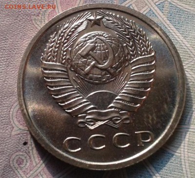 15 копеек 1968г яркий UNC!до 22.10.15 - Фото-0353