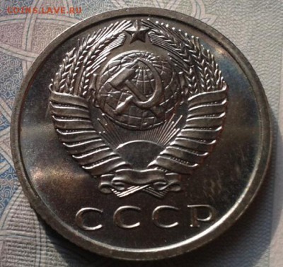 15 копеек 1968г яркий UNC!до 22.10.15 - Фото-0361