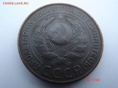 3 коп 1924 - DSC00677.JPG