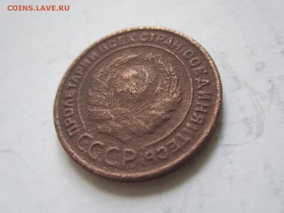 2 копейки 1924г  до 25.10 - 2к24а.JPG