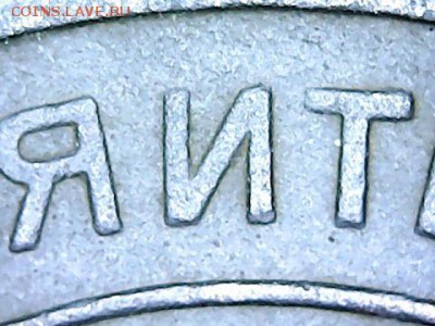 3 коп 1924 - draw_1020_1