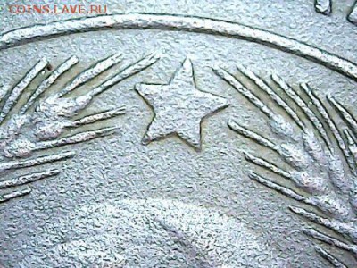 3 коп 1924 - draw_1020-2