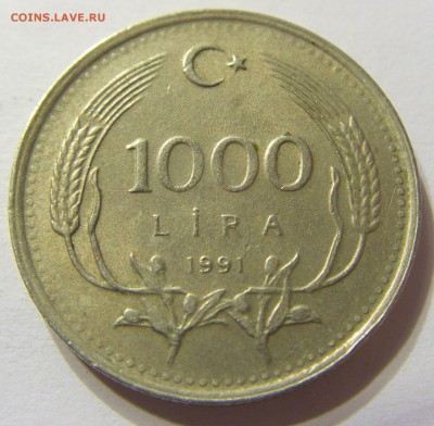 1000 лир 1991 год Турция до 25.10.2015 22:00 МСК - CIMG5680.JPG