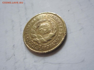 2 коп 1926г   до 25.10 - 2к26а.JPG