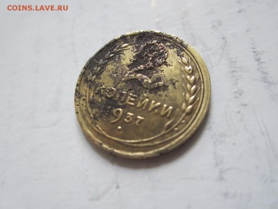 2 копейки 1937г   до 25.10 - 2к37.JPG
