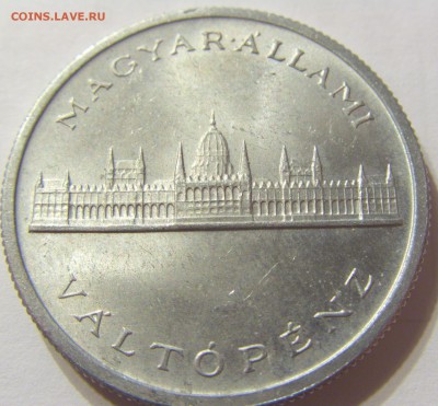 5 пенго 1945 год Венгрия до 25.10.2015 22:00 МСК - CIMG4944.JPG