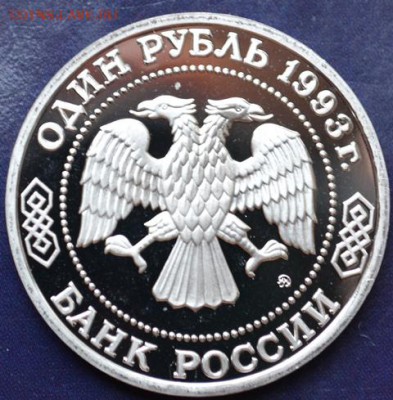 Тимирязев пруф до 22.10.15г в 22:00 - DSC_1014.JPG