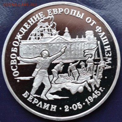 3руб Берлин до 22.10.15 - DSC_1036.JPG