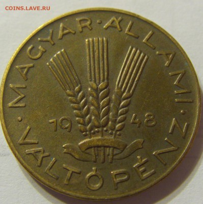 20 филлеров 1948 год Венгрия до 25.10.2015 22:00 МСК - CIMG4965.JPG