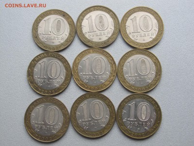 ДГР 2002г. 3 комплекта с рубля ПОСТОПЛАТА до 23.10 22-00 - IMG_7227.JPG