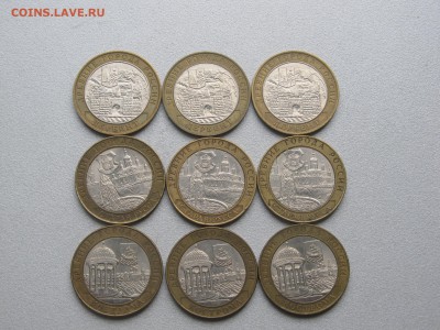 ДГР 2002г. 3 комплекта с рубля ПОСТОПЛАТА до 23.10 22-00 - IMG_7226.JPG
