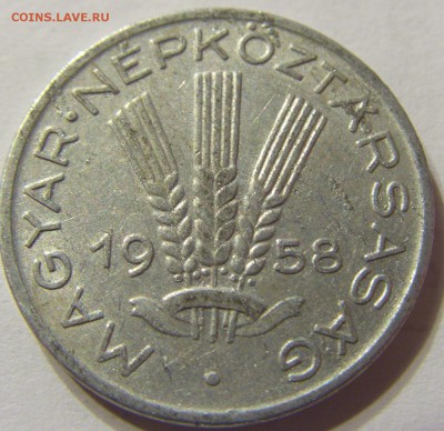 20 филлеров 1958 год Венгрия до 25.10.2015 22:00 МСК - CIMG4977.JPG