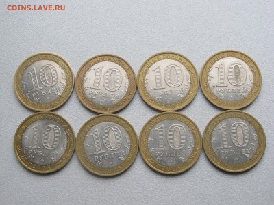 Удмуртия ММД 8 шт. с рубля ПОСТОПЛАТА до 23.10 22-00 - IMG_7229.JPG