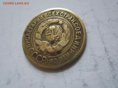 3 коп 1932  до 25.10 - 3к32а.JPG