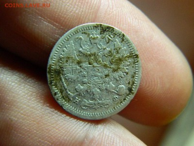 10 копеек 1879г - DSCN0551[1].JPG