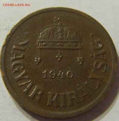2 филлера 1940 год Венгрия бронза до 25.10.2015 22:00 МСК - CIMG5006.JPG