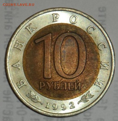 Обмен Красной Книгой. - SAM_0354.JPG