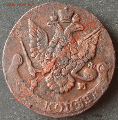 5 копеек 1788 года ЕМ старый орел до 22-00 01.09.2010 - 5.1788 а.JPG