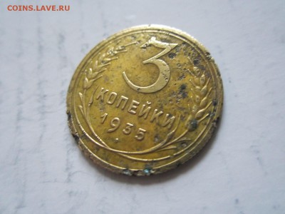 3 коп 1935г   до 25.10. - 3к35н.JPG