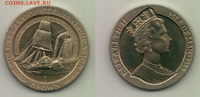 1 крона, Остров Мэн, 1988, Sirius, до 22.00 23.10 - №248