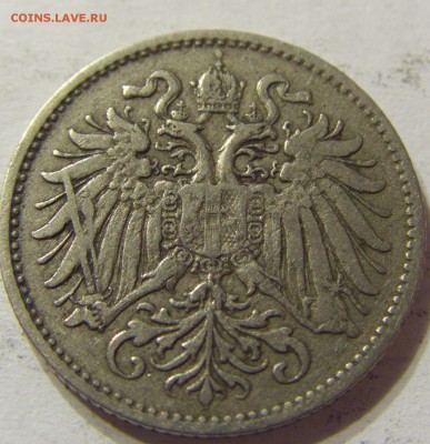 10 геллеров 1893 год Австрия до 25.10.2015 22:00 МСК - CIMG5034.JPG