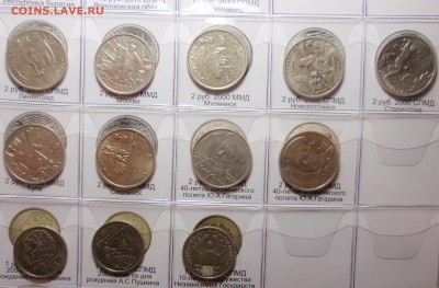 Набор Пушкины, Гагарины, Г-Г, СНГ, до 23.10.15 22:00 МСК - PA200541.JPG