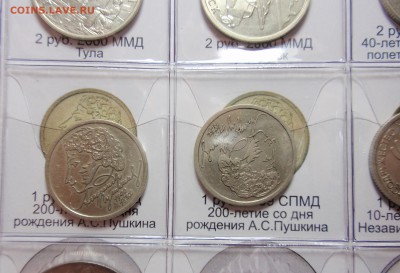 Набор Пушкины, Гагарины, Г-Г, СНГ, до 23.10.15 22:00 МСК - PA200542.JPG