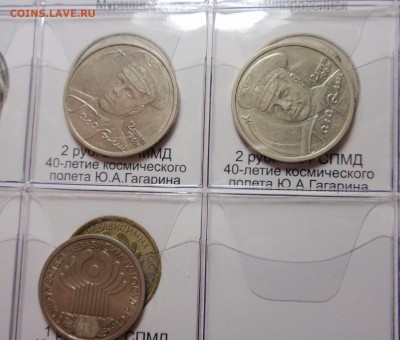 Набор Пушкины, Гагарины, Г-Г, СНГ, до 23.10.15 22:00 МСК - PA200544.JPG