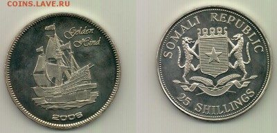 25 шилингов, Сомали, 2006, Golden Hind, до 22.00 23.10 - №251