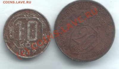 Чистка 10коп 48 и 20коп 32 - Scan-100829-0001