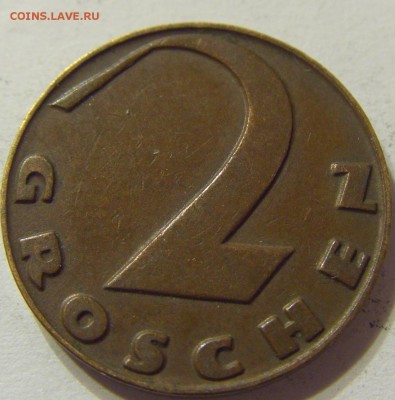 2 гроша 1928 год Австрия до 25.10.2015 22:00 МСК - CIMG5052.JPG