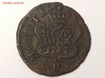 ПОЛУШКА   1767 г.  КМ .  СИБИРЬ . РЕДКАЯ . ОЦЕНКА . - DSC_6047