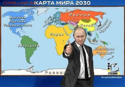 Россия и действия в Сирии. - 2 rrt43