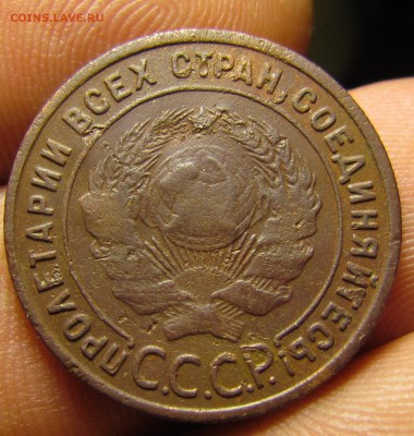 1 копейка 1925г. бюджетная! с 200р. до 26.10 в 22:30 мск - IMG_8426.JPG