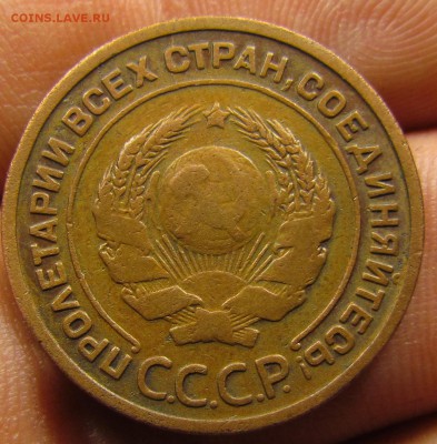 2 копейки 1924г. Гладкий гурт с 200р. до 26.10 в 22:30 мск - IMG_8508.JPG