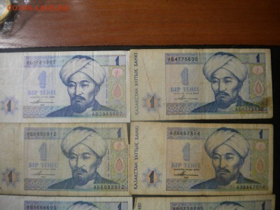 много бон помогите оценить - DSCN4771.JPG