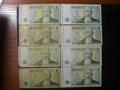 много бон помогите оценить - DSCN4775.JPG