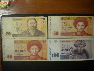 много бон помогите оценить - DSCN4784.JPG