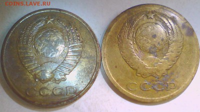 3 копейки 1966г.(9шт.) до 23.10 в 22.00мск. - 3к66-8.JPG