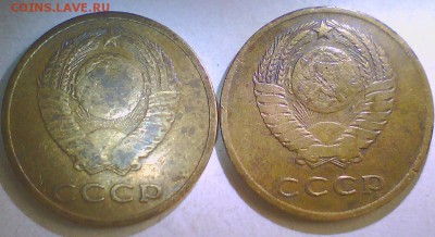 3 копейки 1966г.(9шт.) до 23.10 в 22.00мск. - 3к66-4.JPG