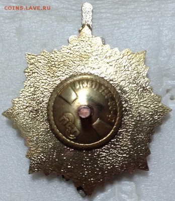 Петлицы, кокарды и тяж знак училища - Училище().JPG