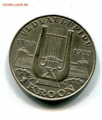 Эстония 1 крона 1933 "Лира", 2 кроны 1930. Предпродажная. - img158