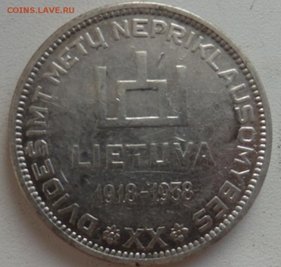 10 лит 1938г. до 24.10 в 22.00мск. - Безымянный18.JPG