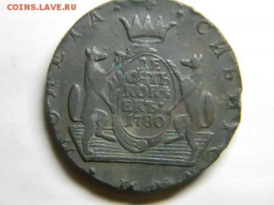 10 коп 1780 (сибирь)  до 22.10. 2015 - Изображение 028