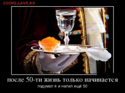 юмор - 6414512