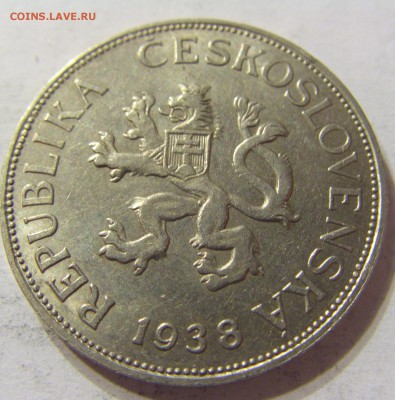 5 крон 1938 год Чехословакия до 25.10.2015 22:00 МСК - CIMG5190.JPG