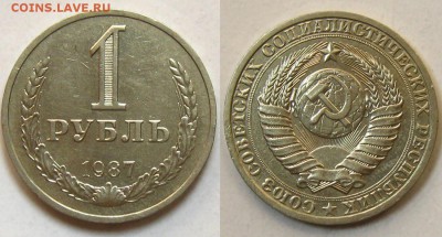 1 рубль 1987 г.(неплохой !), до 24.10.15 в 22:10 МСК - 1 рубль 1987