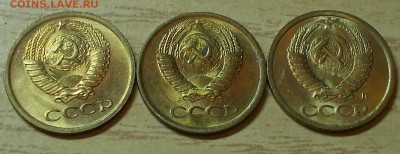1 копейка 1971.76.91 блеск до 26.10.2015 в 22-00 мск - DSCN1910