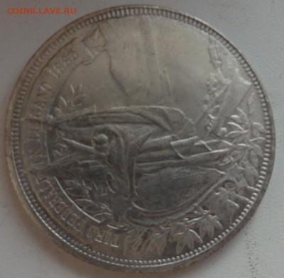 5 франков 1883г. до 24.10 в 22.00мск. - Безымянный8.JPG